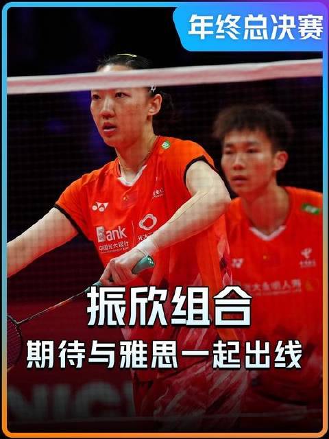 祝贺振欣在总决赛中旗开得胜！正全力以赴奔向“雅思”目标～ 黄雅琼