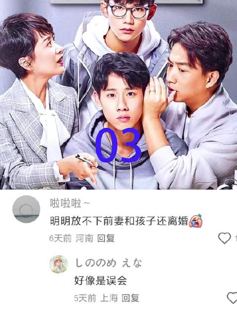 男人来给闺女送礼物竟被当成贼给抓了起来 小欢喜｜李庚希｜沙溢