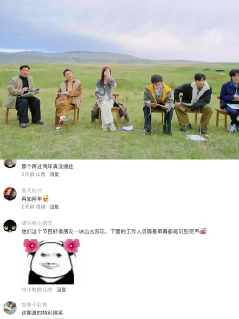 现在谁还不知道贾冰的银行卡密码