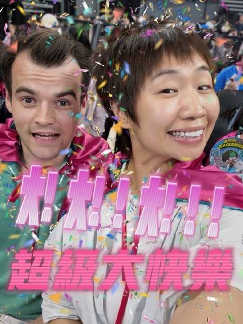大张伟演唱会现场，你美得令人屏息！
