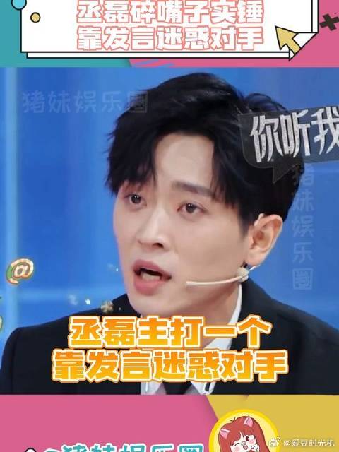 以前怎么没发现！这哥比唐僧都能念