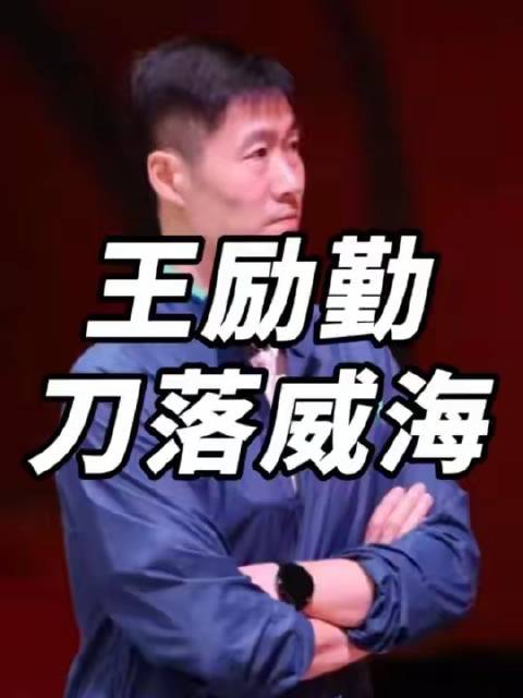 王励勤王楠刘国梁警示体育界专业体系需重构
