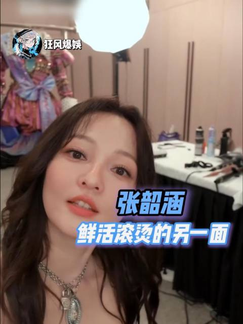 张韶涵震撼开唱，玩家巡回演唱会引爆全场！ 张韶涵玩家巡回演唱会