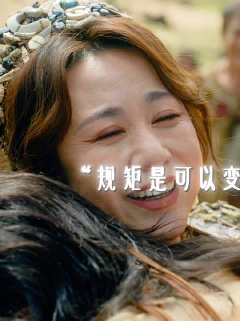 每一句对白，都裹着熊猫计划之部落奇遇记 的柔光与体温
