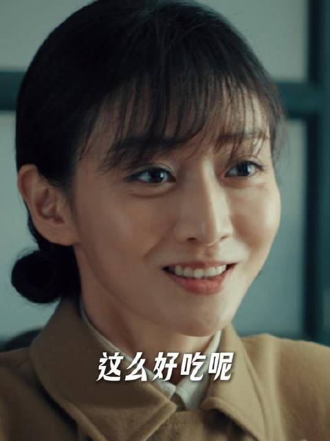 “这么好吃呢”