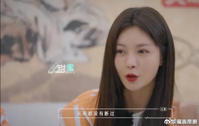 沈梦辰和杜海涛相恋13年感情稳定的秘诀是什么？