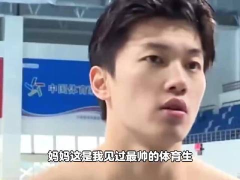 所有人感受这个满30➖10的汪顺！
