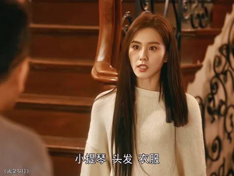 刘诗诗谈婚姻匹配，强调格局层次非金钱