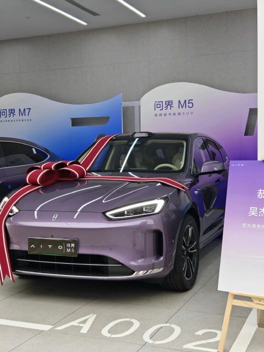 问界M5 Ultra没有华为手机能买吗？