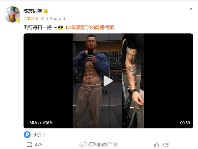 车评人陈震的口头禅对他的个人形象塑造有何影响？