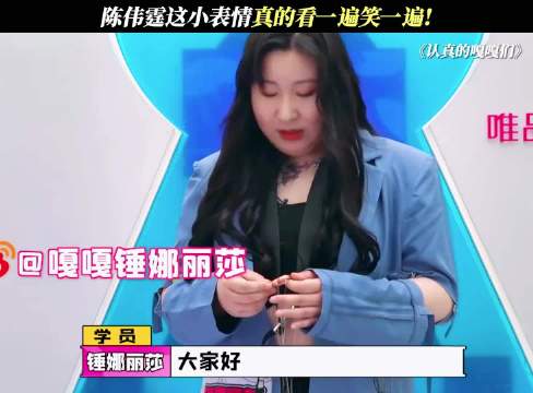 锤娜丽莎参与微博二创视频创作季