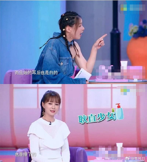 沈梦辰后背肤色不均引热议