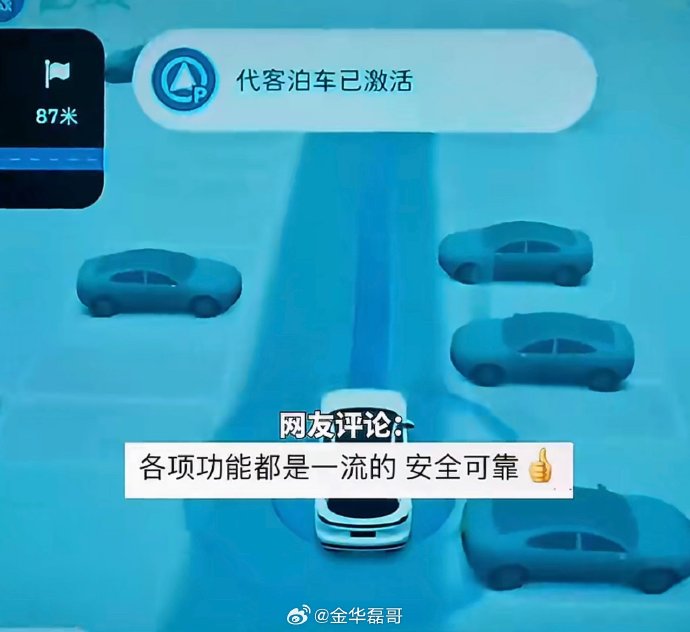通勤车到底有没有必要加装高阶智驾？