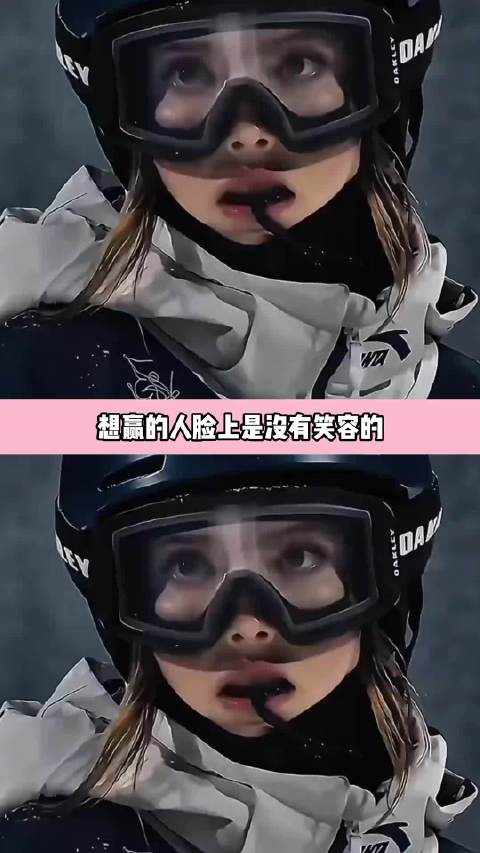 谁要与你势均力敌 我要的是绝对压制