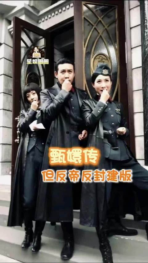 甄嬛传之女子特战队