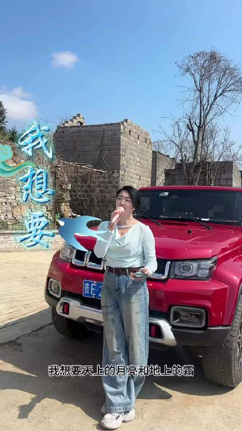 我想要天上的月亮和地上的霜音乐 乔乔贸易