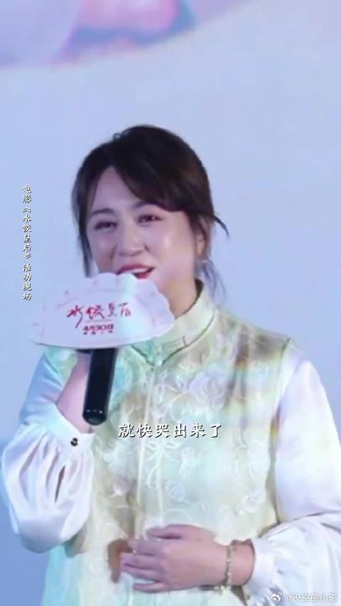 马丽路演现场听取妈声一片，被爱意满满包围