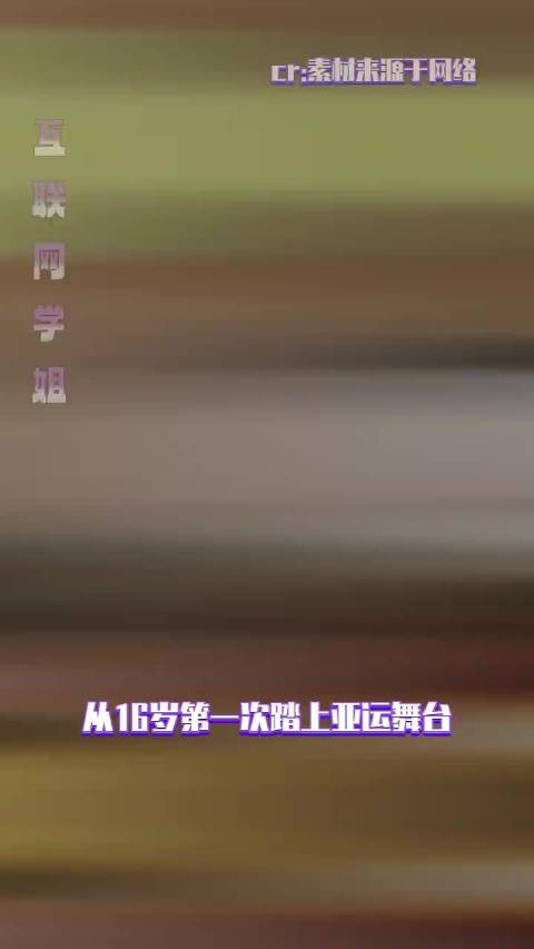 汪顺会向所有人证明泳道有尽而热爱无终！