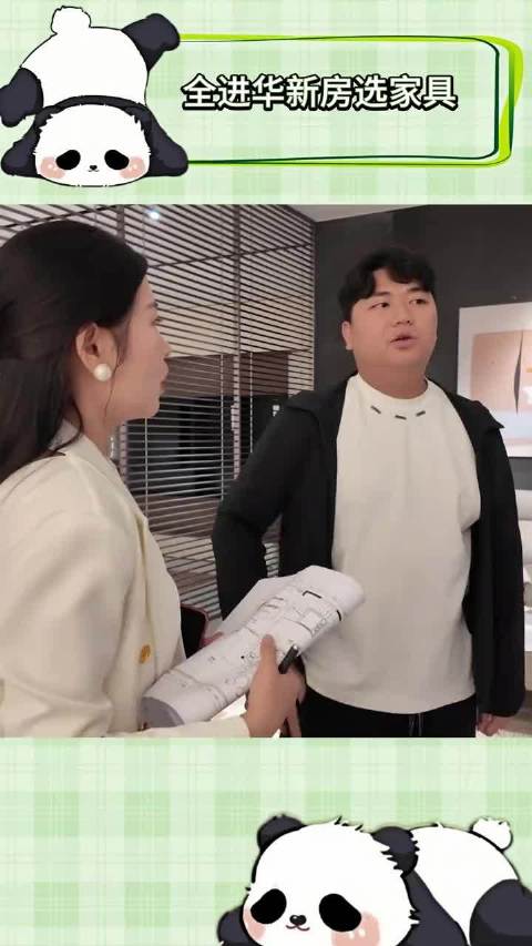 全红婵夺冠村里奖励地基建两套房，传闻哥弟一人一套