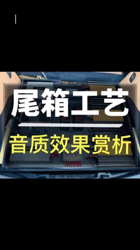 雷克萨斯UX300音质改装赏析