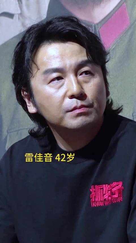雷佳音获张艺谋冯小刚盛赞，四度合作显演技魅力