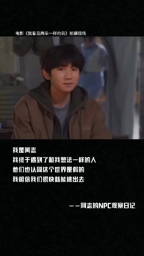 看完《我看见两朵一样的云》久久缓不过来