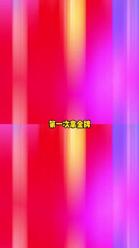 徐嘉余破亚洲纪录汪顺夺冠，老将直言后继无人