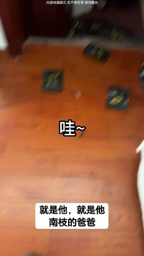 抖音网红周哇人出演电影获赞，粉丝近三百万
