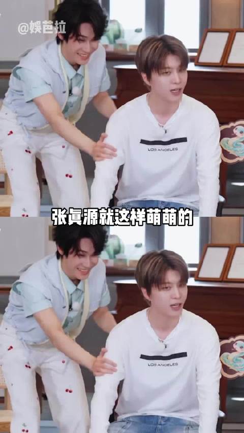孩子有自己的脑回路！张真源 范丞丞 搞笑 奔跑吧第10季