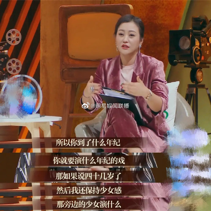 章子怡和郝蕾当时对金莎的跨界演戏提出了哪些主要质疑？