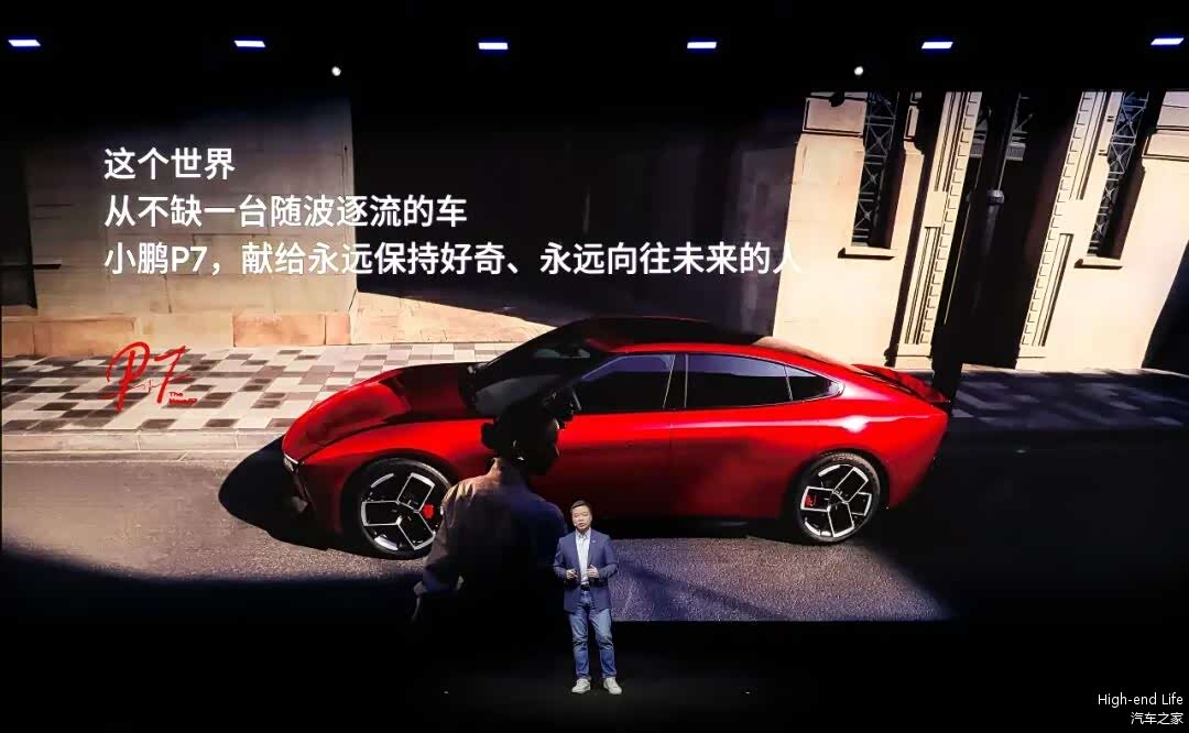 加了新版型、新色和第二代的VLA的小鹏P7怎么选最划算?