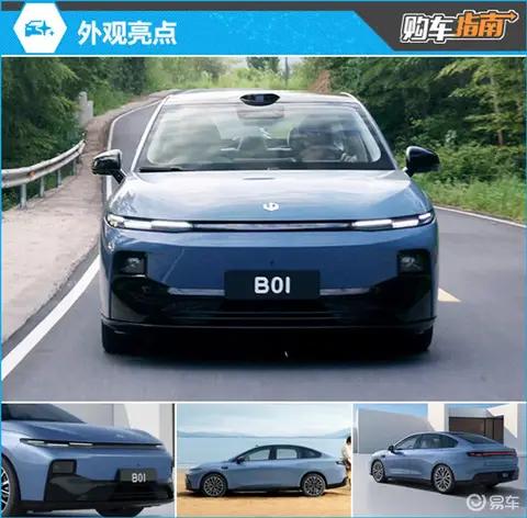 2026款零跑B01购车指南：推荐650悦享版