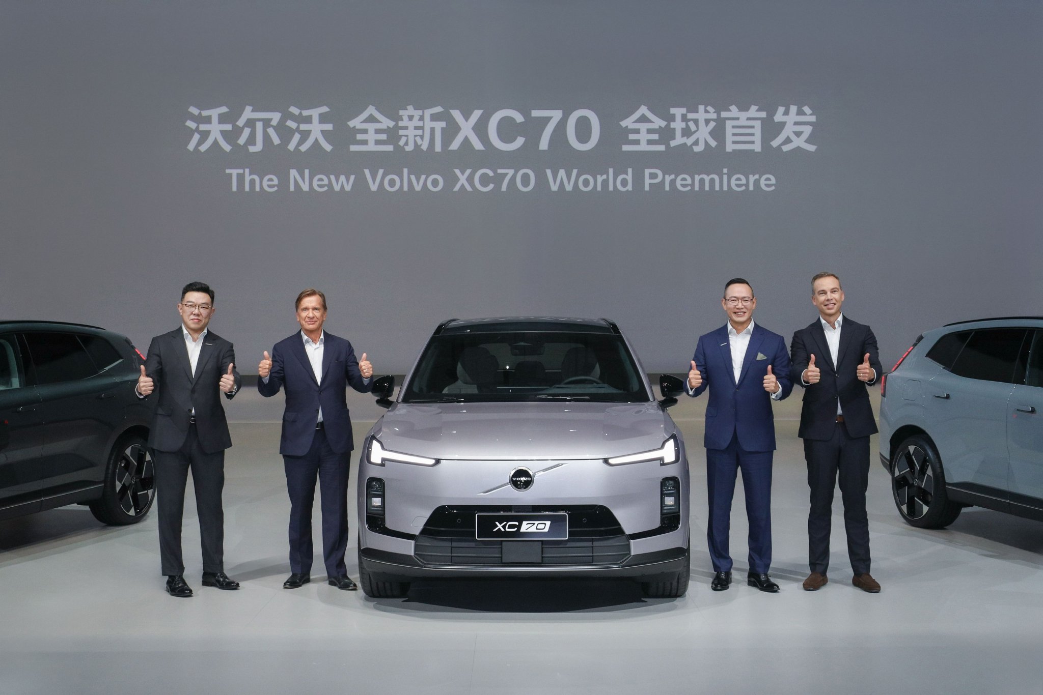 预售爆单的沃尔沃XC70：打的就是Model Y！ | BitAuto