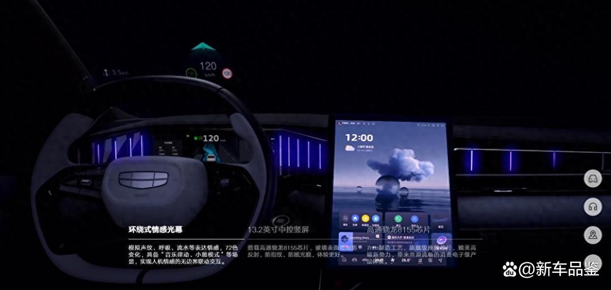 L2+NOA+AR-HUD!博越L重新定义智驾