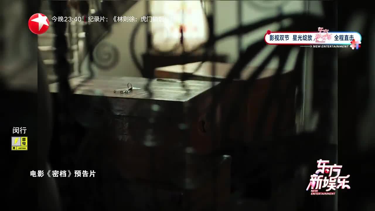 《密档》剧组：表演靠细节 全员“不商量”