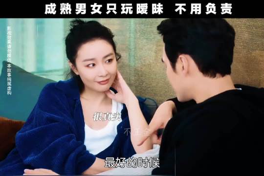 成熟男女只玩暧昧不用负责，高甜吻戏