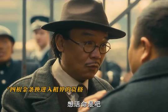 在自己国家土地上，回个家竟然要四根金条，那时候普通人想活命太难了！