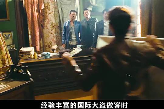 龙叔破译圆明园珍宝线索率队寻宝