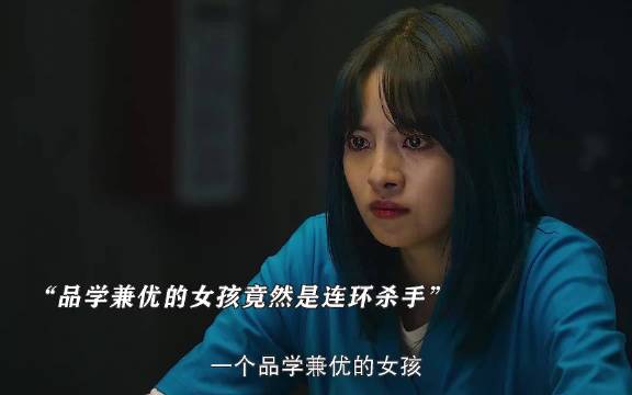 曾经优秀的少女沦为罪犯，原因竟是家长要面子造成的