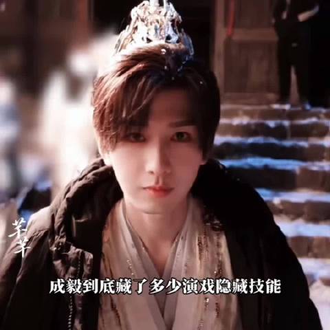 成毅剧集金橙霸榜遭清分,沉浸式表演引热议