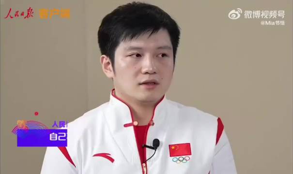 樊振东巴黎奥运夺冠创国乒历史，称将全力以赴享受赛场