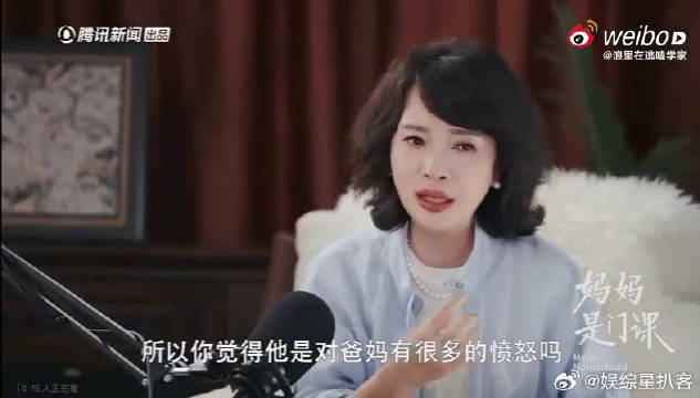 向太之前聊过俩儿子一起在伦敦念书的旧事，反差真的特别大