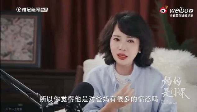 向太曝向佑读书时话费超向佐十倍，未致电母亲