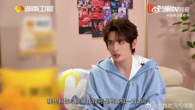 不惧赛场压力，尽情释放演唱实力，现场表现力无可挑剔