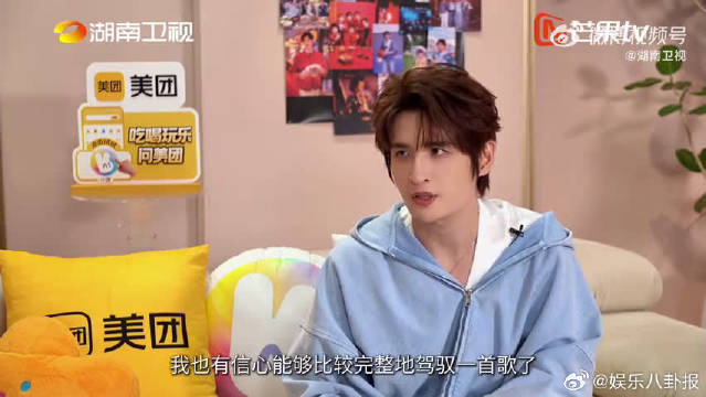 张远称侯明昊为天生live型选手，复盘舞台状态提升明显