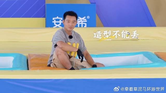 水可掉但姿势要帅！郑恺花样落水不忘造型，众人笑不活了