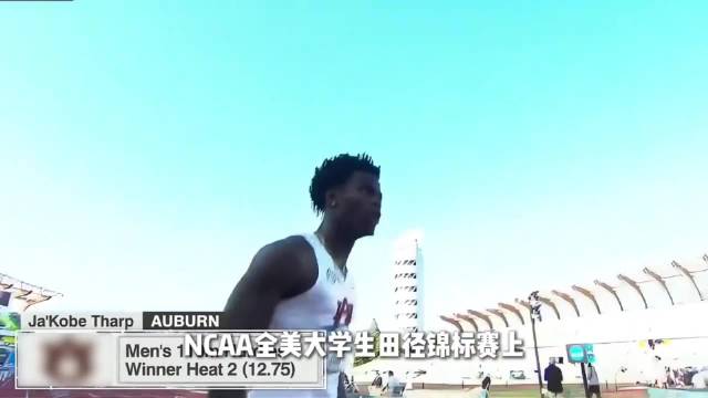 刘翔推开12秒90大门，萨普用12秒75破世界纪录！