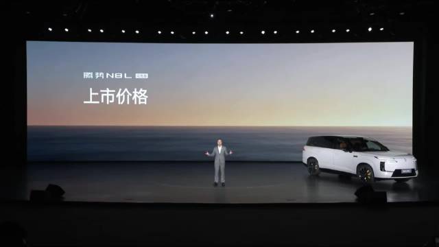 腾势N8L闪充版正式售价31.98万起