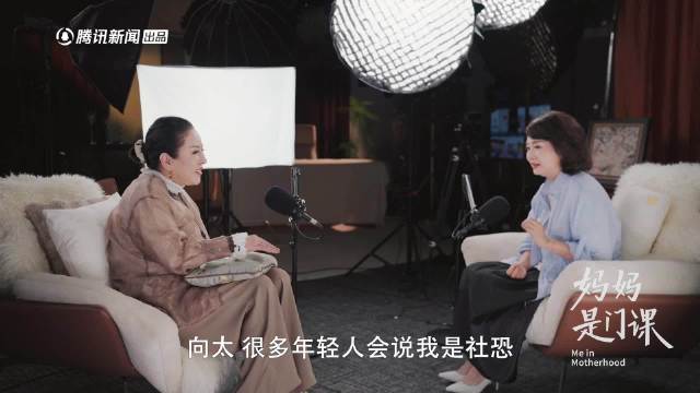 向太称梁朝伟社恐为保护策略，提醒年轻人重视社交