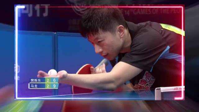 绝境逢生！樊振东决胜局连追6分，粤圆之夜凭什么赢马龙？
